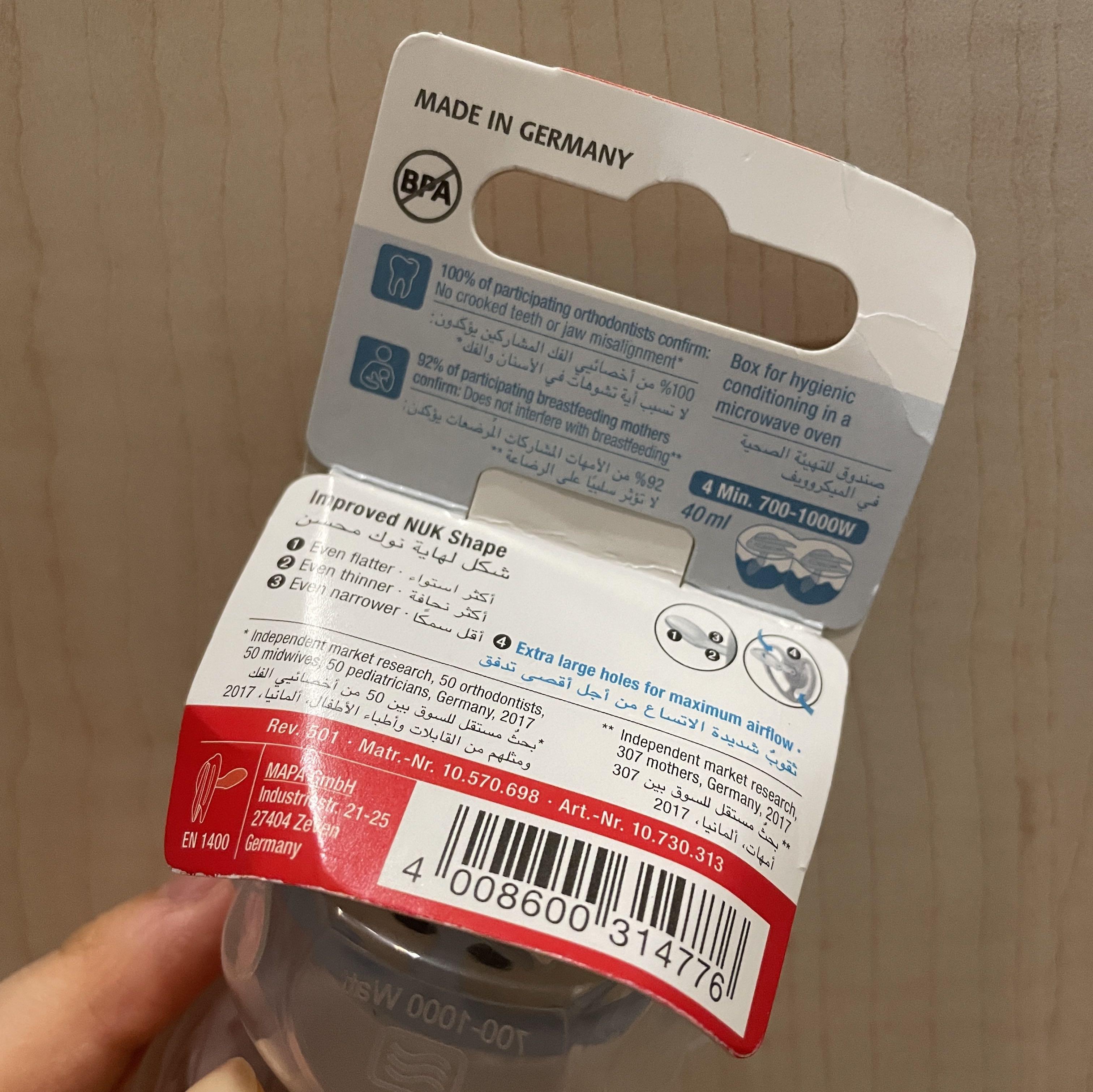 NUK Space Soother Pacifier mad in Germany, Babies & Kids, Nursing ...