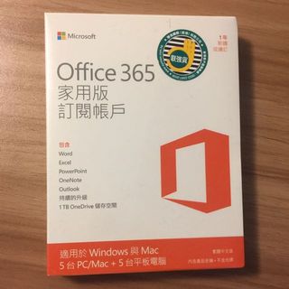 [50% OFF] O365 M365 Family Home Edition 6 Users with 6TB OneDrive (Genuine Hong Kong Version) Office 365 MICROSOFT 36564239409903234110