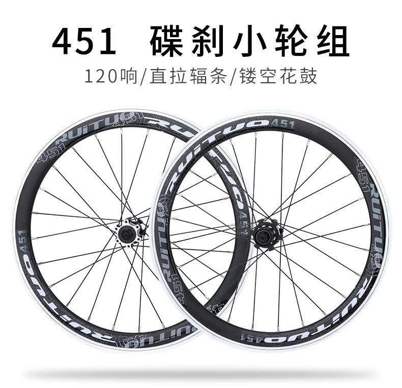RUITUO 451 WHEEL SET, Sports Equipment, Bicycles & Parts