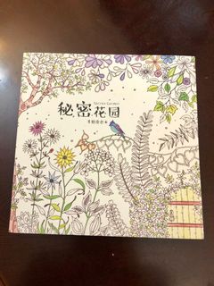 （分類：）位於 。 由 a.wong_ 提交（商品編號 1184252955，圖片 1）。簡介： 。