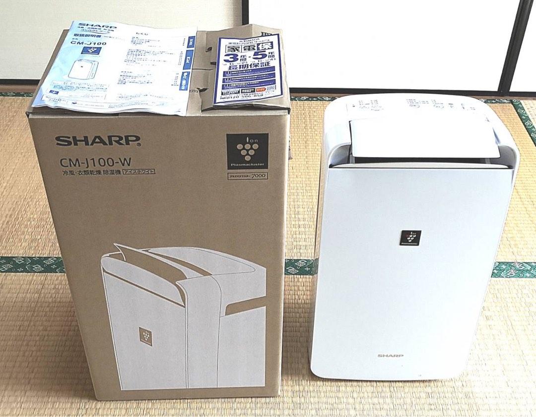 Sharp CM-J100 除濕機