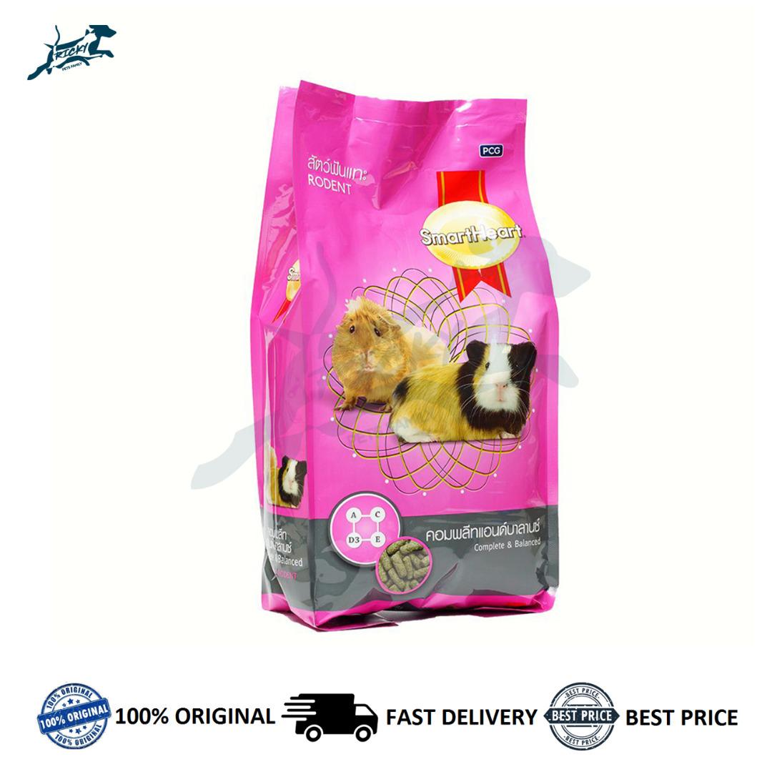 Smart heart guinea pig deals