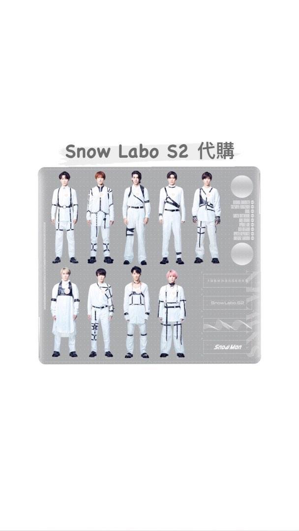 預放✨Snow Man Snow Labo S2初回盤A/B Blu-ray 附特典, 興趣及遊戲, 收藏品及紀念品, 日本明星- Carousell