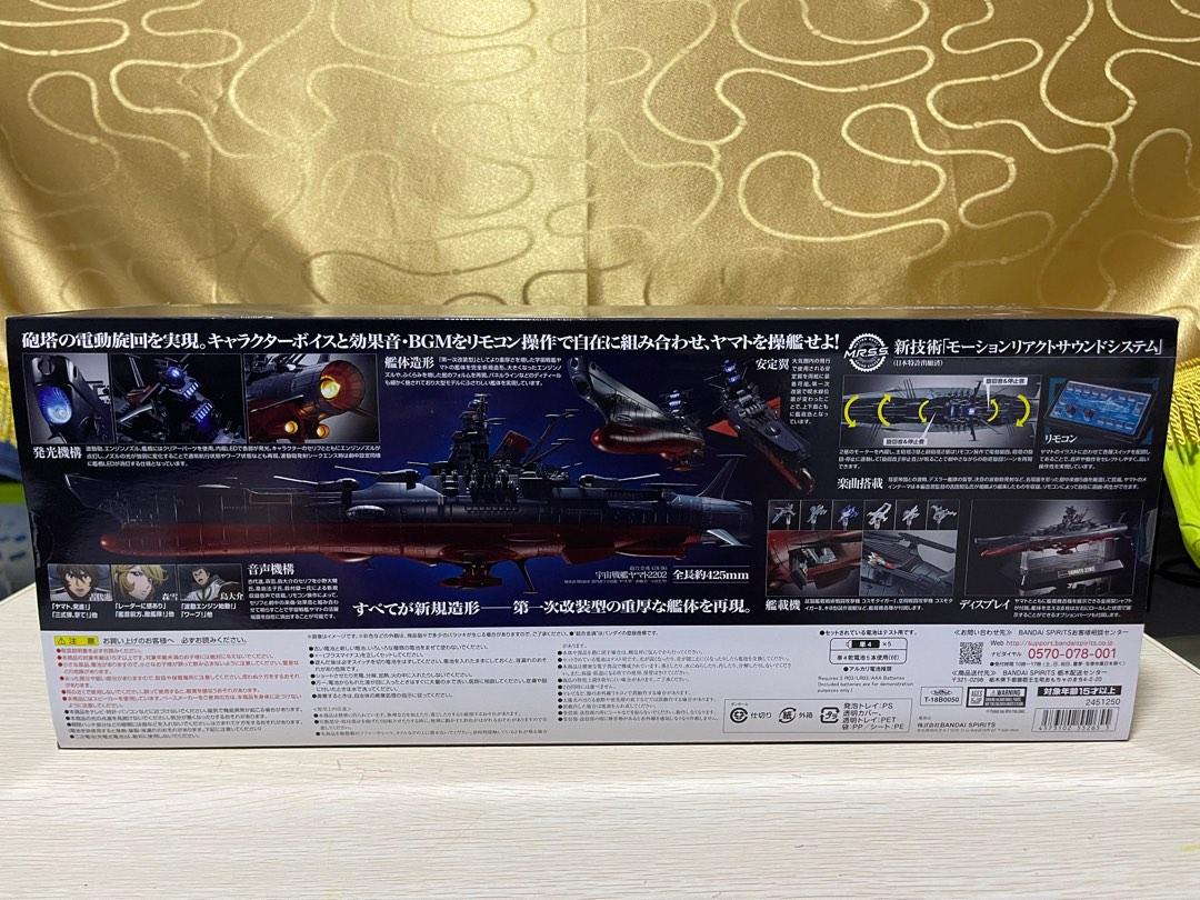GX-57 Soul Of Chogokin Space Battleship Yamato Metall-Figur Im Maßstab 1/625 - 425 Mm Lang, Detailreich