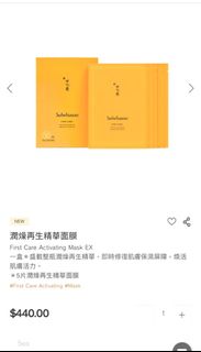 （分類：）位於 。 由 kiko2002127 提交（商品編號 1184192243，圖片 1）。簡介： 。