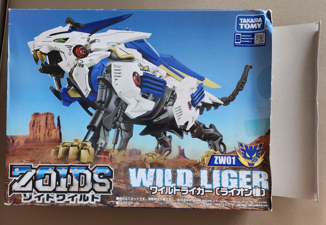 Takara tomy wild liger sale