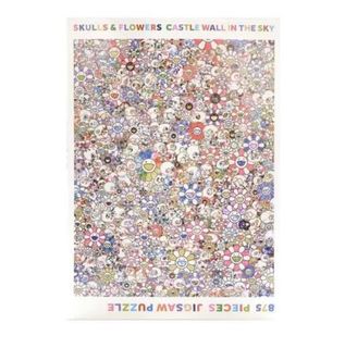Takashi murakami puzzle” For Sale | Carousell Singapore