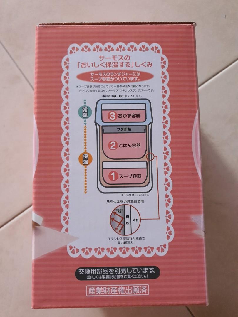 Thermos original from japan , pink, Furniture & Home Living