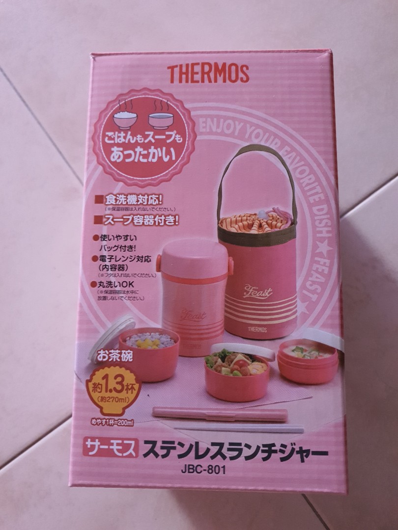 Thermos original from japan , pink, Furniture & Home Living