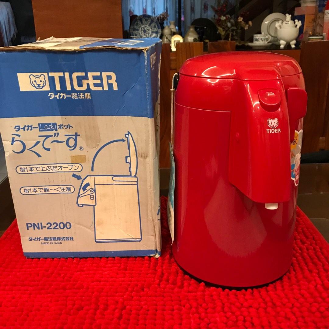 TIGER Thermos/Vacuum Pot (2.2 Liters), TV & Home Appliances, Kitchen