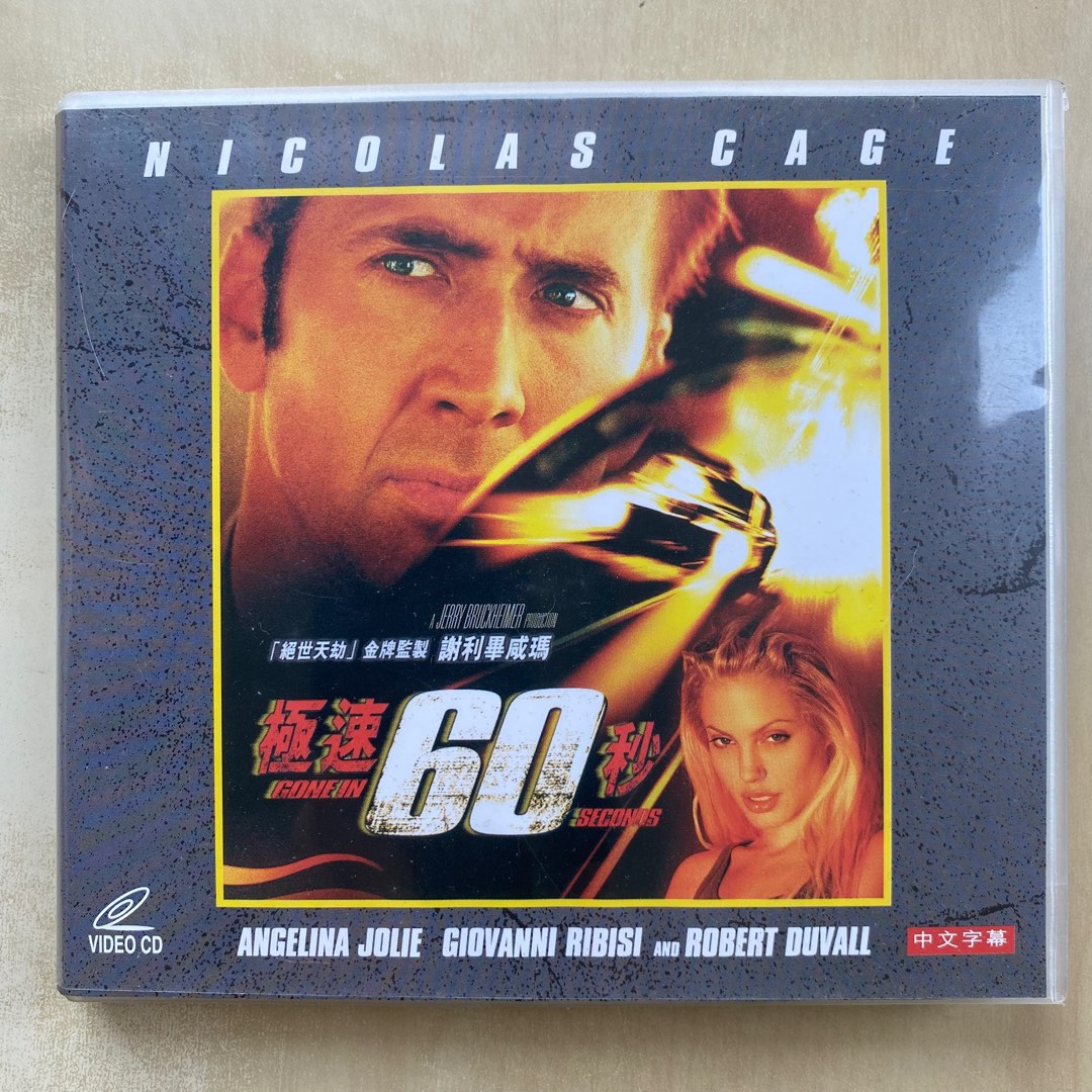 VCD丨極速60秒/ Gone In 60 Seconds / 驚天動地60秒電影, 興趣及遊戲