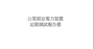 （分類：）位於 。 由 DragonDesignAndDecoration 提交（商品編號 1184188689，圖片 1）。簡介： 。