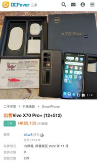 （分類：）位於 。 由 johnny5995 提交（商品編號 1184287572，圖片 1）。簡介： 。