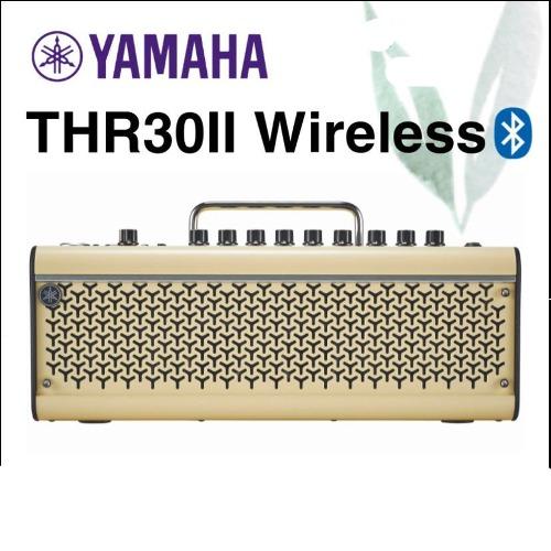 Yamaha thr30ii store settings