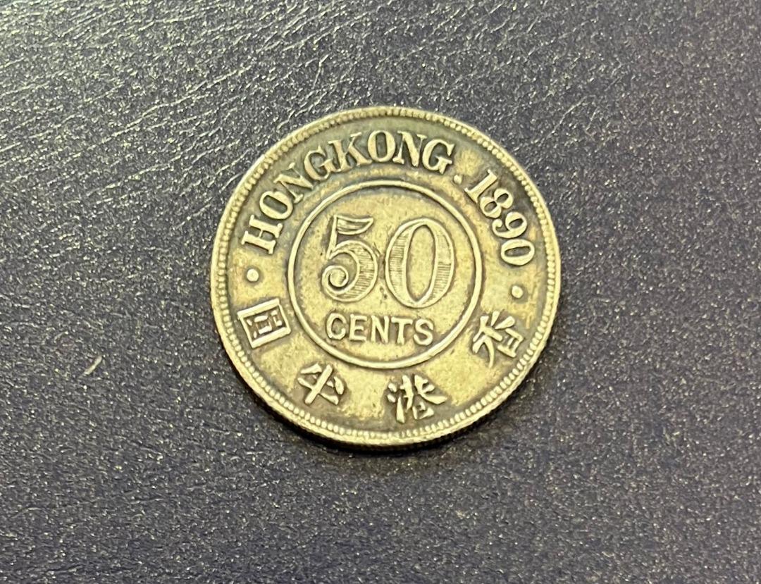 罕年1890 香港半圓五毫愛德華七世1890 Hong Kong 50 cents King Edward VII, 興趣及遊戲, 收藏品及紀念品,  錢幣- Carousell