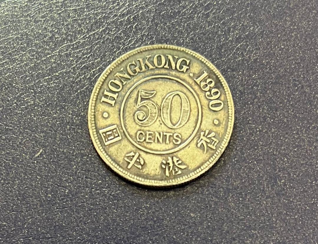 中国古銭 香港銀幣 1890年Hong Kong 香港貳毫 トーン 極美 本物