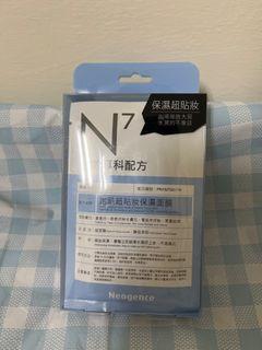 霓淨思面膜（一盒200，兩盒299）