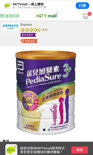 （分類：）位於 。 由 candyato 提交（商品編號 1184313872，圖片 1）。簡介： 。