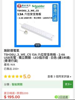 （分類：）位於 。 由 cmaze 提交（商品編號 1184422411，圖片 1）。簡介： 。