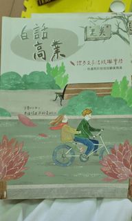 由 peggy900311 (刊登 ID 1184475435，圖片 1) 提交，位於 的 (類別：)，說明：。