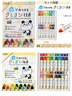 其他貨品🐻 Collection item 3