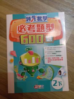（分類：）位於 。 由 adacat 提交（商品編號 1184410778，圖片 1）。簡介： 。