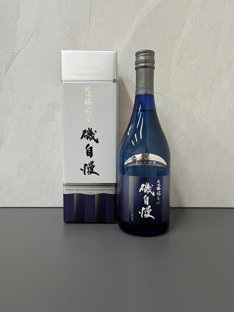 磯自慢中取り純米大吟醸35 2022