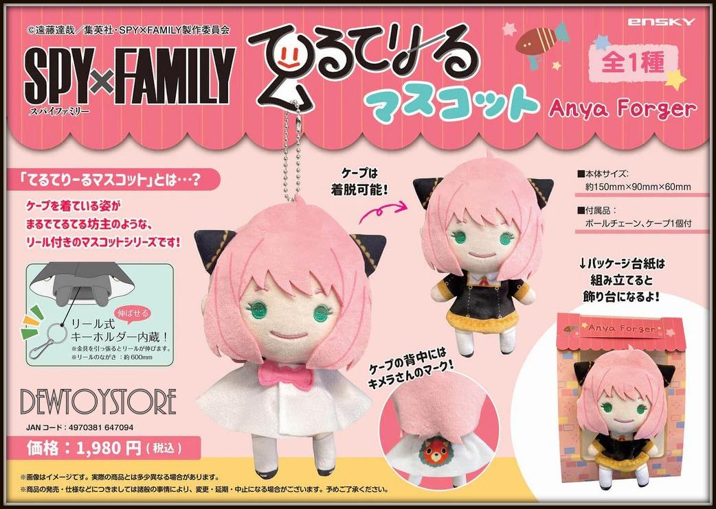 Anya様 オーダー 仕切る