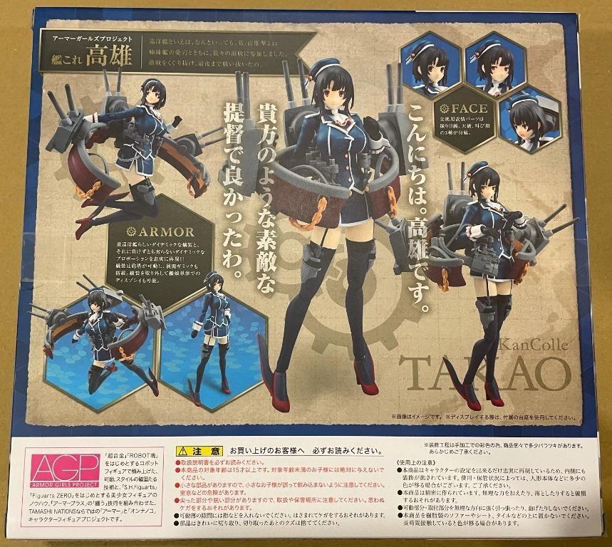 全新一對日版AGP KanColle Atago 愛宕TAKAO 高雄Armor Girls Project