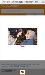 （分類：）位於 。 由 houdiniishere 提交（商品編號 1184414444，圖片 1）。簡介： 。