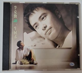 （分類：）位於 。 由 tangcyeric 提交（商品編號 1184446070，圖片 1）。簡介： 。