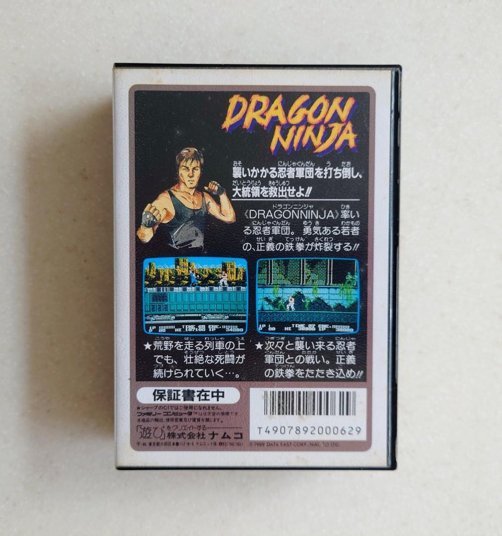 紅白機龍之忍者FC Dragon ninja, 電子遊戲, 電子遊戲, Nintendo