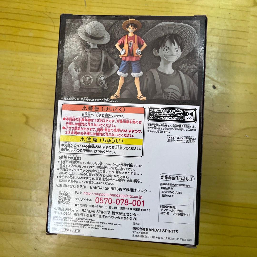 日版海賊王one piece 路飛Luffy Film Red The Grandline Men Vol. 1