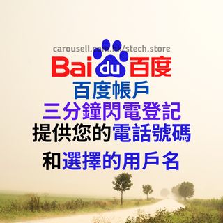 （分類：）位於 。 由 stech.store 提交（商品編號 1184402923，圖片 1）。簡介： 。