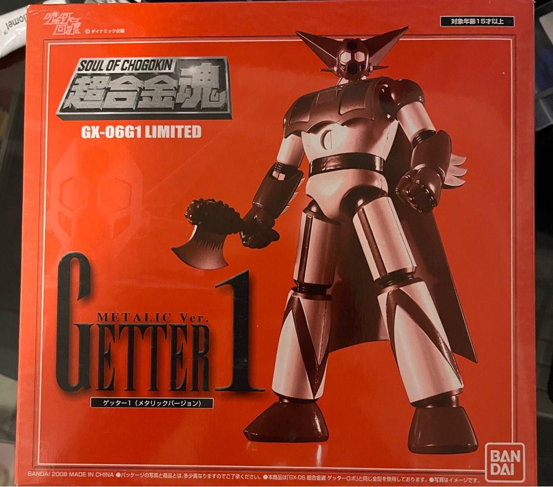 超合金魂GX-06G1 Limited Getter1, 興趣及遊戲, 玩具& 遊戲類- Carousell