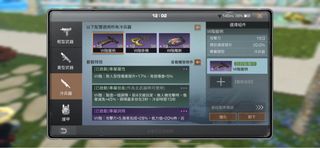 （分類：）位於 。 由 gau_time 提交（商品編號 1184329215，圖片 1）。簡介： 。