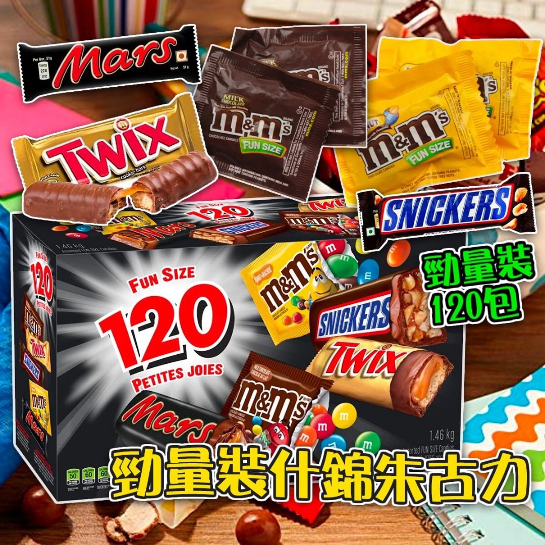 ゆうパケット送料無料 マース スニッカーズ ピーナッツ シングル 12本入 チョコレート お菓子