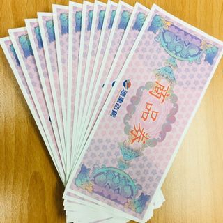 由 child99 (刊登 ID 1184302507，圖片 1) 提交，位於 的 (類別：)，說明：。