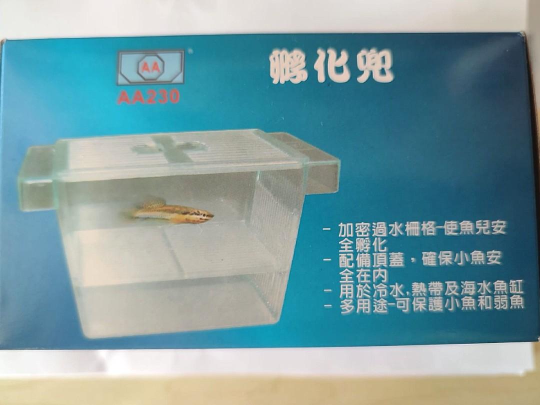 孵化兜bb魚箱保護小魚弱魚熱帶魚海魚孔雀魚燈魚有蓋幾乎全新aa230 寵物用品 寵物家品及其他 Carousell