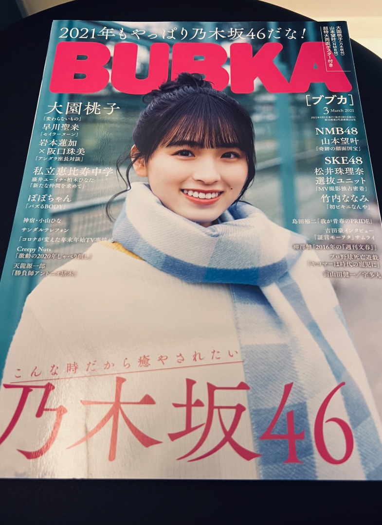 AKBックリマン 指原莉乃 渡辺麻友 須田亜香里 松井珠理奈 - タレントグッズ