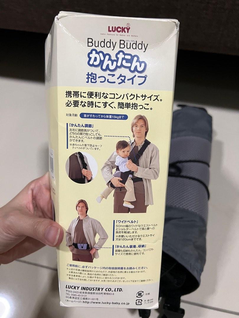 Buddy buddy baby carrier new arrivals