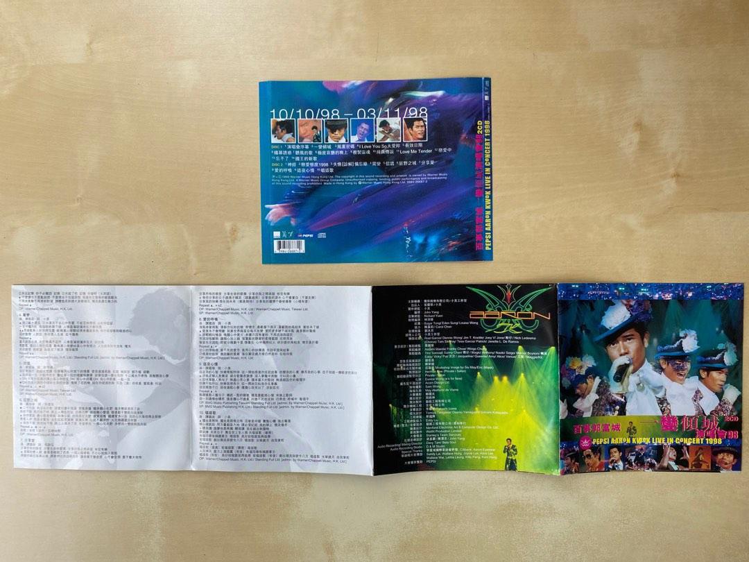 CD丨百事郭富城一變傾城演唱會98 / Pepsi Aaron Kwok Live In Concert