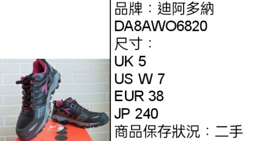 由 dcember (刊登 ID 1184428572，圖片 1) 提交，位於 的 (類別：)，說明：。