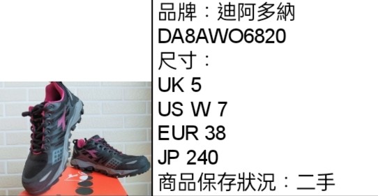 由 dcember (刊登 ID 1184430652，圖片 1) 提交，位於 的 (類別：)，說明：。