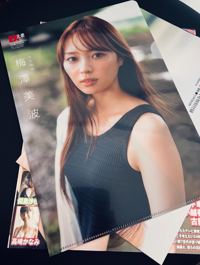 乃木坂46 梅澤美波 直筆 サイン チェキ 月刊TVガイド