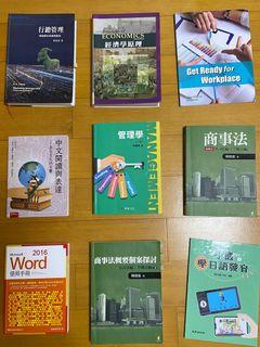 商事法/商事法概要個案探討/get ready  for wordplace /手機學日語發音