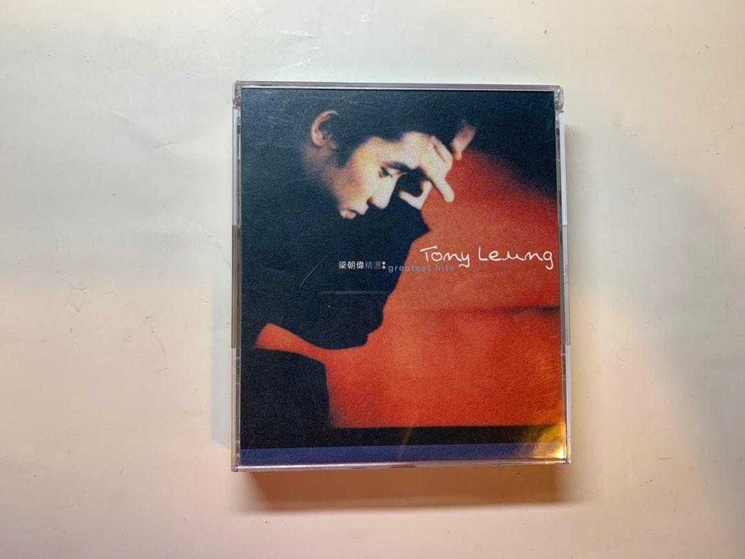 💖梁朝偉💖精選：greatest hits ( Tony Leung)雙CD 。你是如此難以忘記 