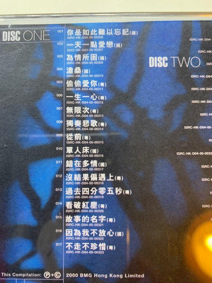 💖梁朝偉💖精選：greatest hits ( Tony Leung)雙CD 。你是如此難以忘記 