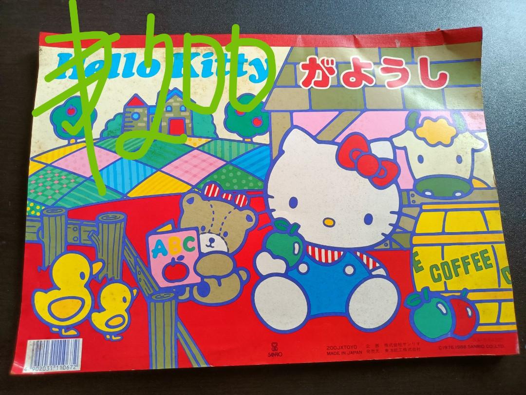 10 Hello Kitty Coloring Books for Creative Relaxation and Fun