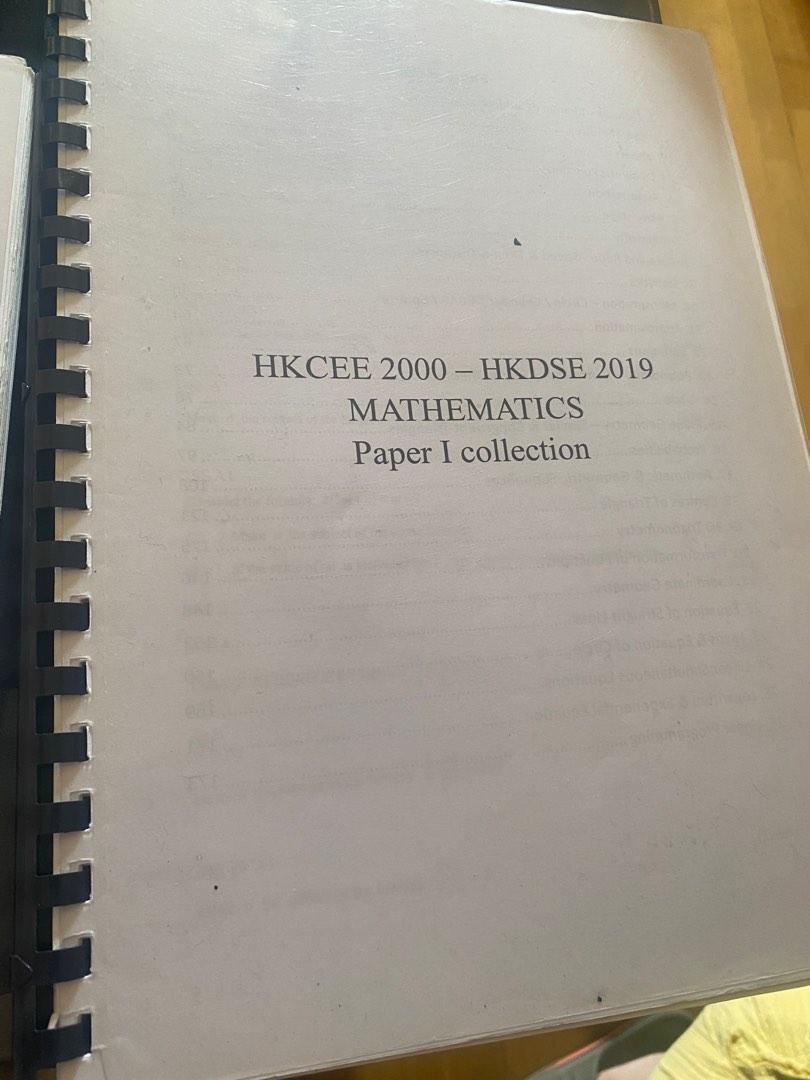 HKDSE Maths Past Paper Carousell Hkdse maths past paper carousell